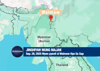 Waimaw Majan: Myen pyenli ni sa gap